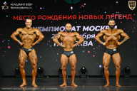 Чемпионат Москвы по бодибилдингу - 2026