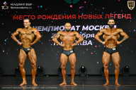 Чемпионат Москвы по бодибилдингу - 2026