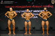 Чемпионат Москвы по бодибилдингу - 2026