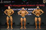 Чемпионат Москвы по бодибилдингу - 2026