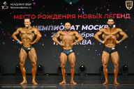 Чемпионат Москвы по бодибилдингу - 2026