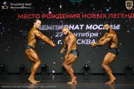 Чемпионат Москвы по бодибилдингу - 2026