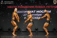 Чемпионат Москвы по бодибилдингу - 2026