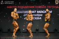 Чемпионат Москвы по бодибилдингу - 2026