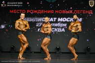 Чемпионат Москвы по бодибилдингу - 2026