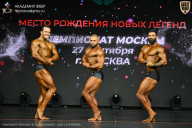 Чемпионат Москвы по бодибилдингу - 2026