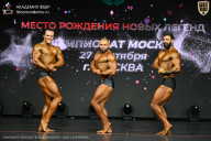 Чемпионат Москвы по бодибилдингу - 2026