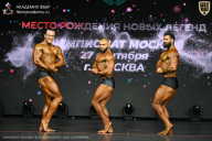 Чемпионат Москвы по бодибилдингу - 2026