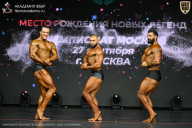 Чемпионат Москвы по бодибилдингу - 2026