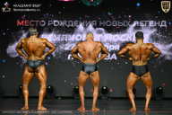 Чемпионат Москвы по бодибилдингу - 2026