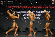 Чемпионат Москвы по бодибилдингу - 2026