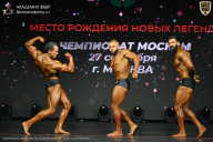 Чемпионат Москвы по бодибилдингу - 2026