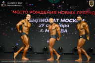 Чемпионат Москвы по бодибилдингу - 2026