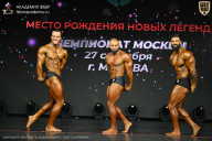 Чемпионат Москвы по бодибилдингу - 2026