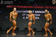 Чемпионат Москвы по бодибилдингу - 2026