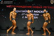 Чемпионат Москвы по бодибилдингу - 2026