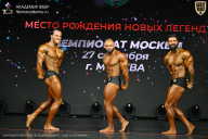 Чемпионат Москвы по бодибилдингу - 2026