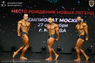 Чемпионат Москвы по бодибилдингу - 2026