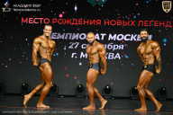 Чемпионат Москвы по бодибилдингу - 2026