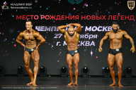 Чемпионат Москвы по бодибилдингу - 2026