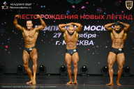 Чемпионат Москвы по бодибилдингу - 2026