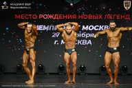 Чемпионат Москвы по бодибилдингу - 2026