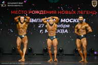 Чемпионат Москвы по бодибилдингу - 2026