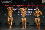 Чемпионат Москвы по бодибилдингу - 2026