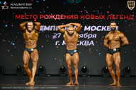 Чемпионат Москвы по бодибилдингу - 2026