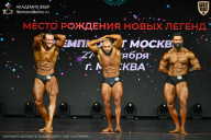 Чемпионат Москвы по бодибилдингу - 2026