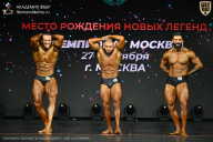 Чемпионат Москвы по бодибилдингу - 2026