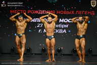 Чемпионат Москвы по бодибилдингу - 2026