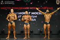 Чемпионат Москвы по бодибилдингу - 2026