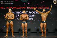 Чемпионат Москвы по бодибилдингу - 2026