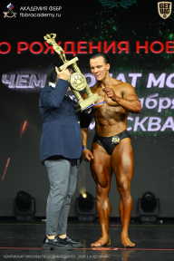 Чемпионат Москвы по бодибилдингу - 2026