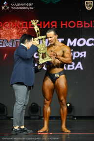 Чемпионат Москвы по бодибилдингу - 2026