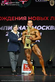 Чемпионат Москвы по бодибилдингу - 2026