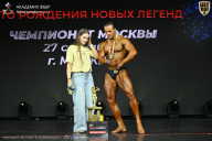 Чемпионат Москвы по бодибилдингу - 2026