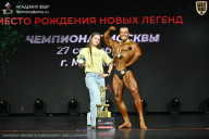 Чемпионат Москвы по бодибилдингу - 2026