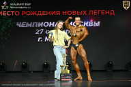 Чемпионат Москвы по бодибилдингу - 2026