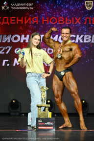 Чемпионат Москвы по бодибилдингу - 2026