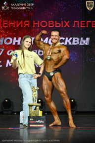 Чемпионат Москвы по бодибилдингу - 2026