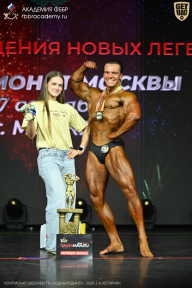 Чемпионат Москвы по бодибилдингу - 2026