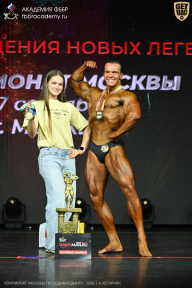 Чемпионат Москвы по бодибилдингу - 2026