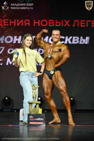 Чемпионат Москвы по бодибилдингу - 2026