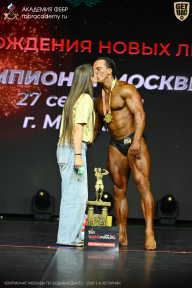 Чемпионат Москвы по бодибилдингу - 2026