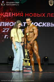 Чемпионат Москвы по бодибилдингу - 2026