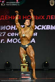 Чемпионат Москвы по бодибилдингу - 2026