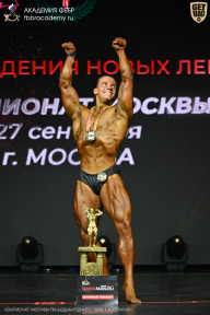 Чемпионат Москвы по бодибилдингу - 2026