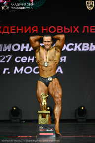 Чемпионат Москвы по бодибилдингу - 2026